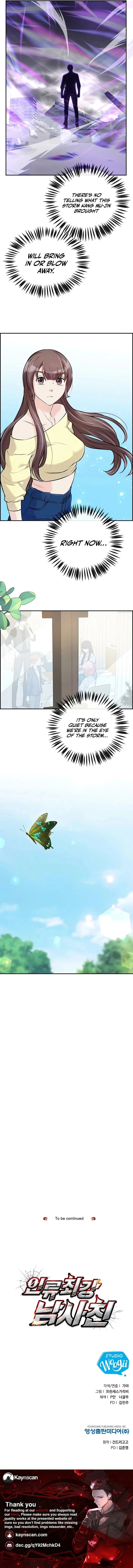 Humanity’s Strongest Boyfriend — Chapter 21 — page 19