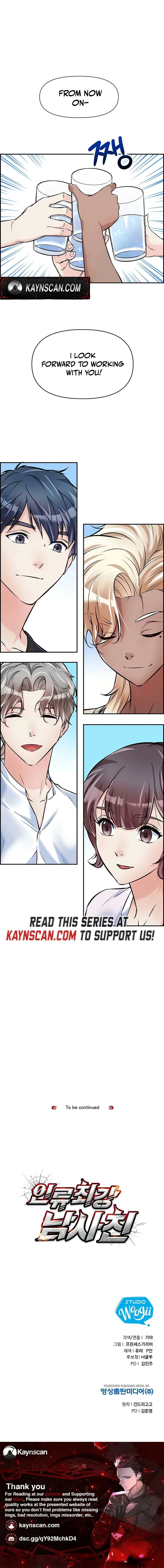 Humanity’s Strongest Boyfriend — Chapter 22 — page 15