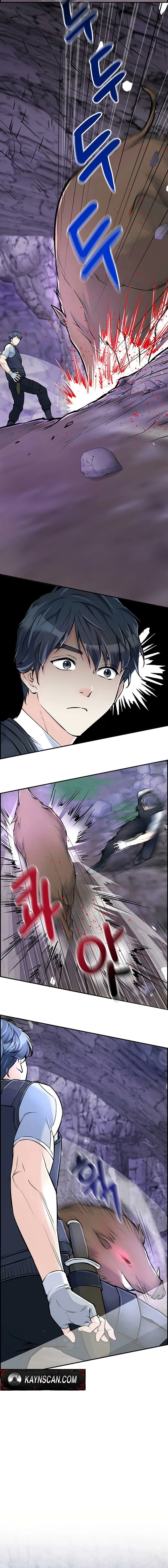 Humanity’s Strongest Boyfriend — Chapter 23 — page 7