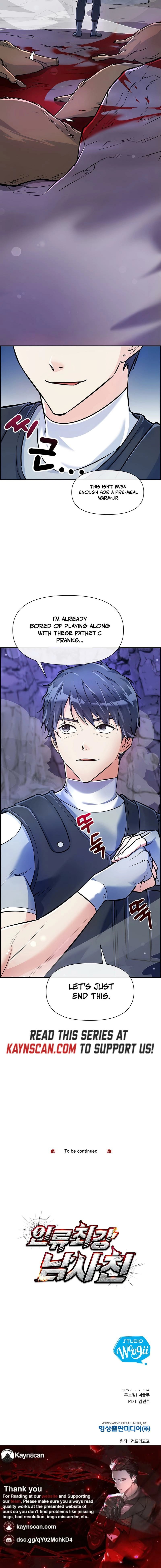 Humanity’s Strongest Boyfriend — Chapter 23 — page 16