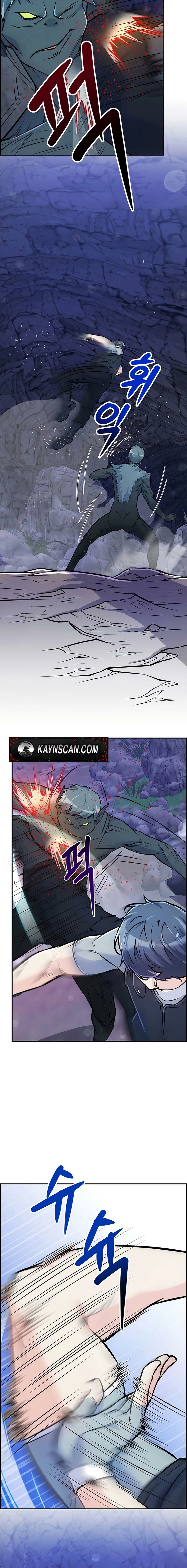Humanity’s Strongest Boyfriend — Chapter 25 — page 16