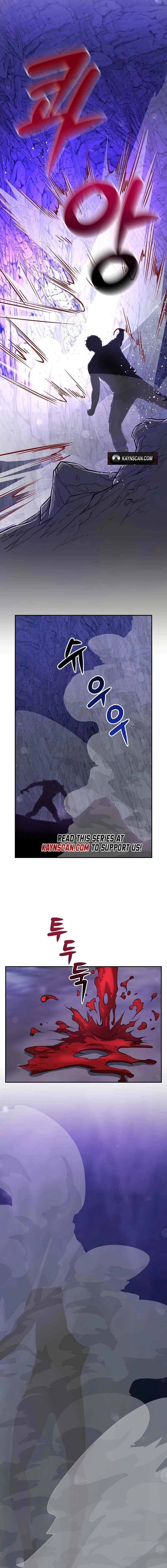 Humanity’s Strongest Boyfriend — Chapter 26 — page 2