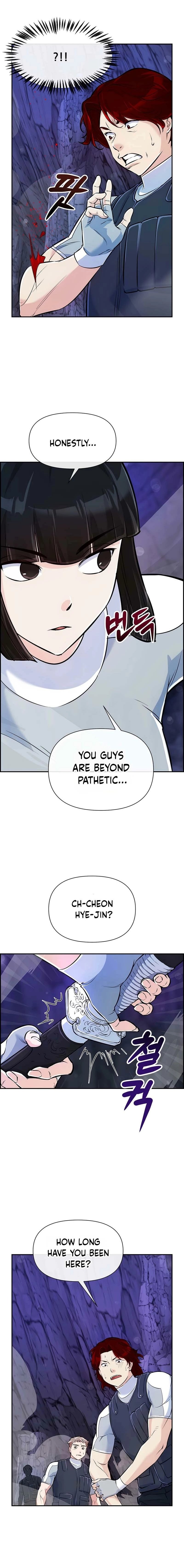 Humanity’s Strongest Boyfriend — Chapter 26 — page 9