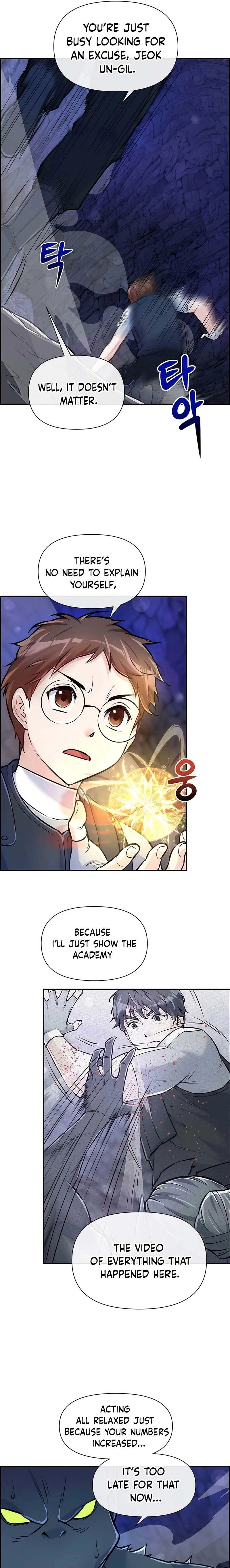 Humanity’s Strongest Boyfriend — Chapter 26 — page 11
