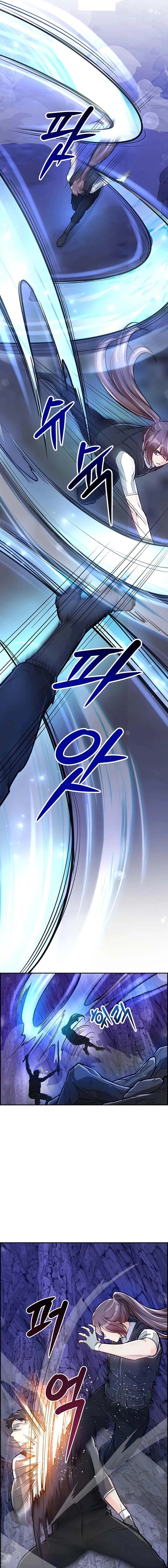 Humanity’s Strongest Boyfriend — Chapter 27 — page 11