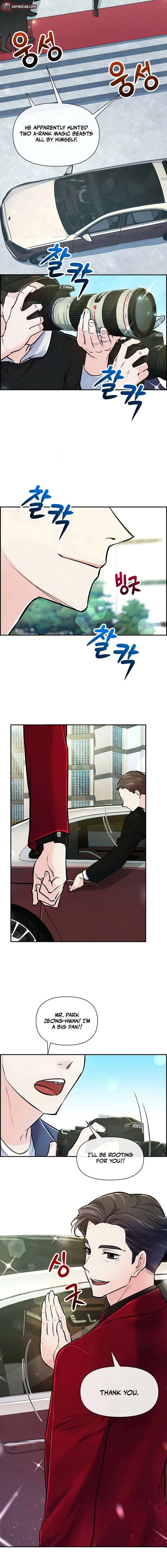 Humanity’s Strongest Boyfriend — Chapter 28 — page 12