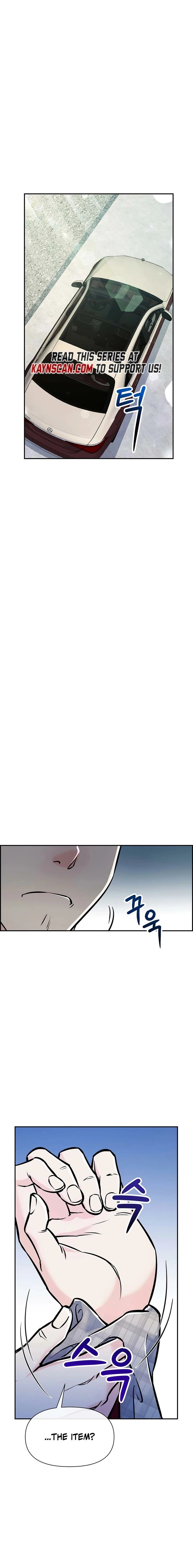 Humanity’s Strongest Boyfriend — Chapter 28 — page 13