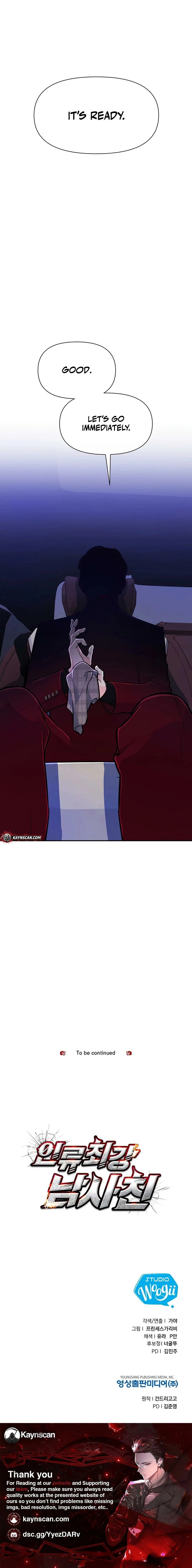 Humanity’s Strongest Boyfriend — Chapter 28 — page 14