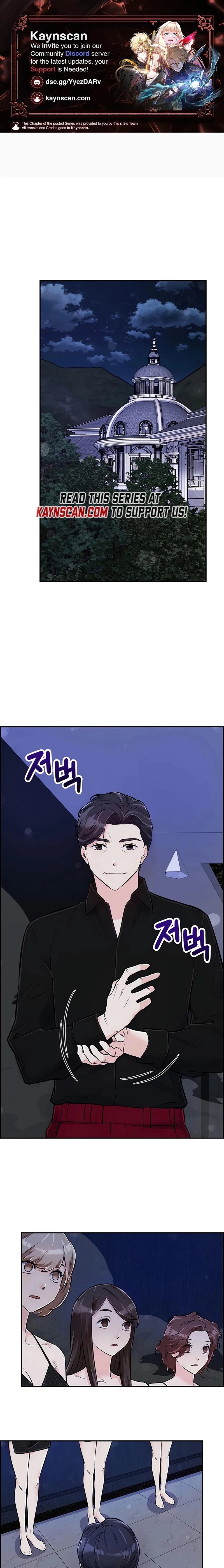 Humanity’s Strongest Boyfriend — Chapter 29 — page 1