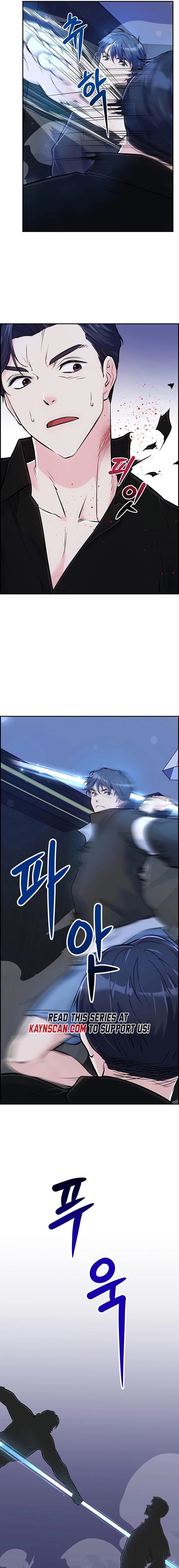Humanity’s Strongest Boyfriend — Chapter 29 — page 9