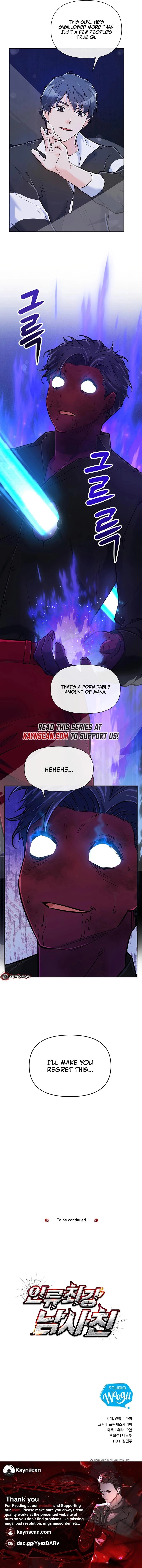 Humanity’s Strongest Boyfriend — Chapter 29 — page 13