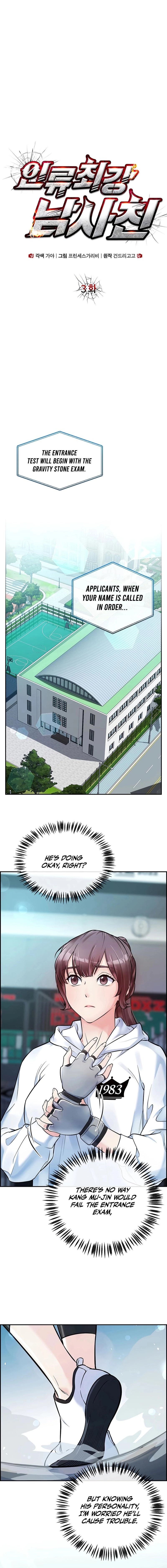 Humanity’s Strongest Boyfriend — Chapter 3 — page 10