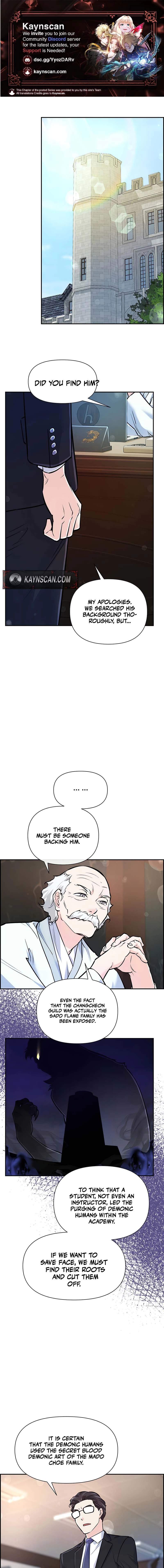 Humanity’s Strongest Boyfriend — Chapter 31 — page 1