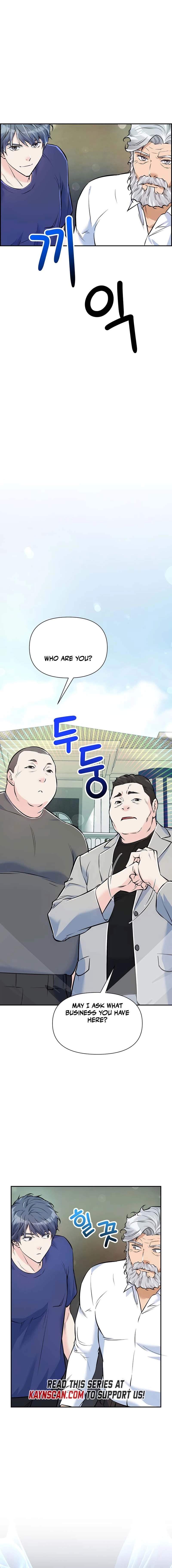 Humanity’s Strongest Boyfriend — Chapter 31 — page 14