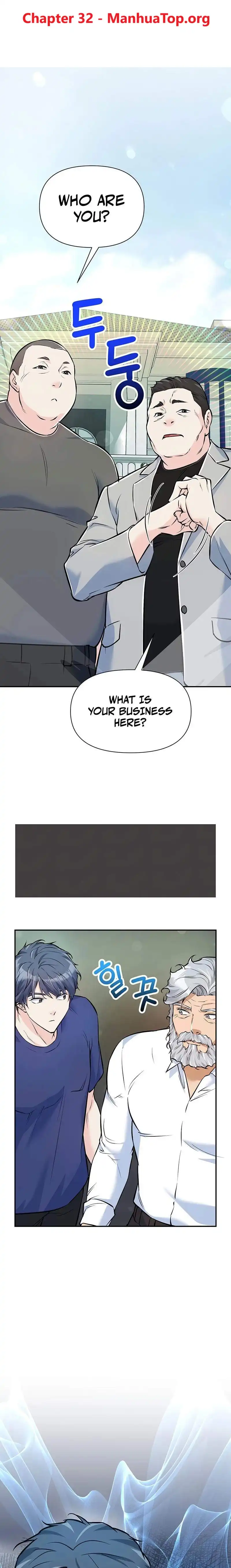 Humanity’s Strongest Boyfriend — Chapter 32 — page 1