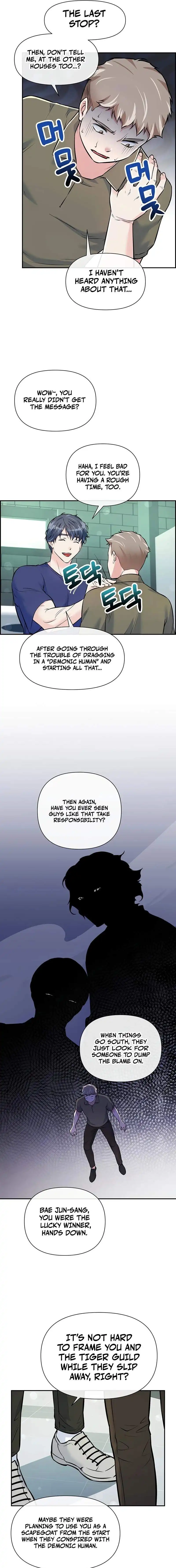 Humanity’s Strongest Boyfriend — Chapter 32 — page 11