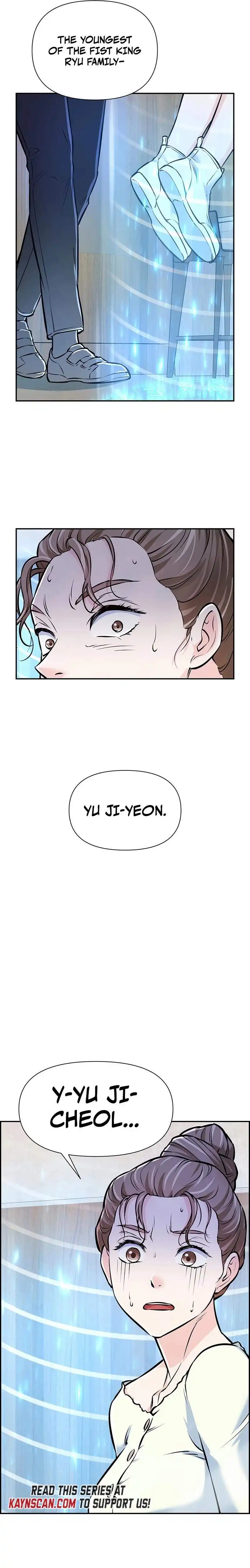 Humanity’s Strongest Boyfriend — Chapter 32 — page 17