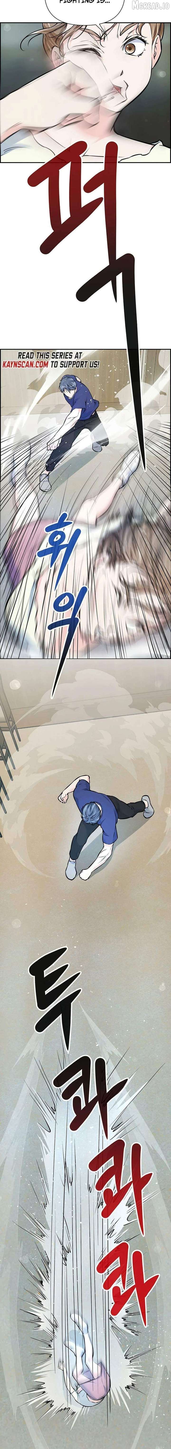 Humanity’s Strongest Boyfriend — Chapter 33 — page 6