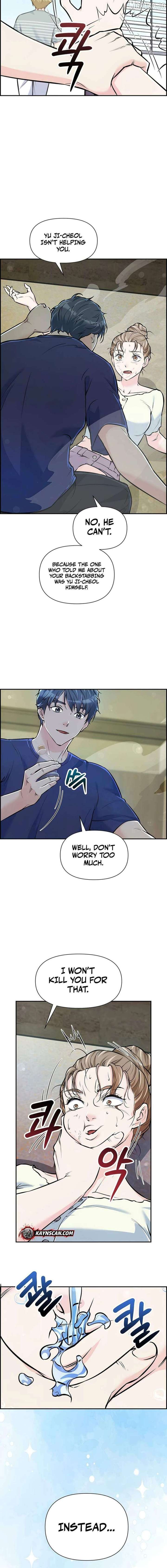 Humanity’s Strongest Boyfriend — Chapter 33 — page 8