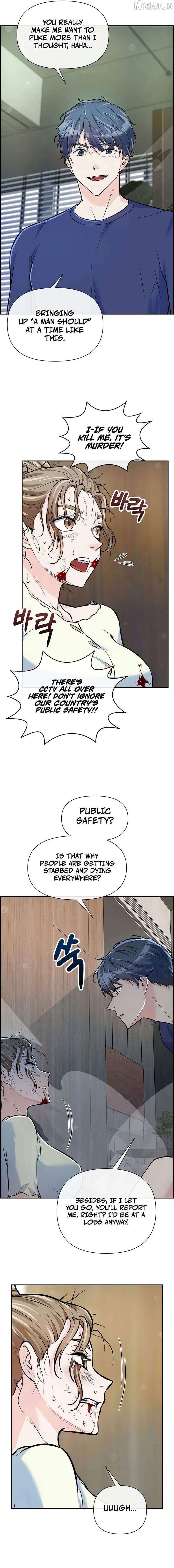 Humanity’s Strongest Boyfriend — Chapter 33 — page 13