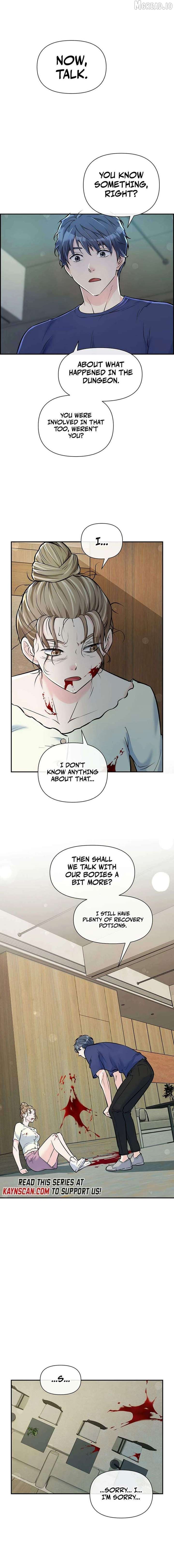 Humanity’s Strongest Boyfriend — Chapter 33 — page 14