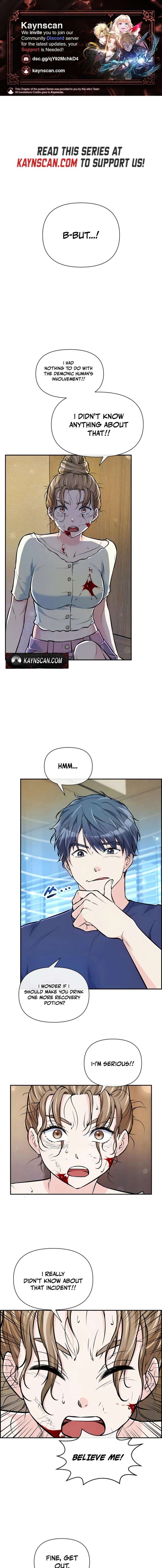 Humanity’s Strongest Boyfriend — Chapter 34 — page 1
