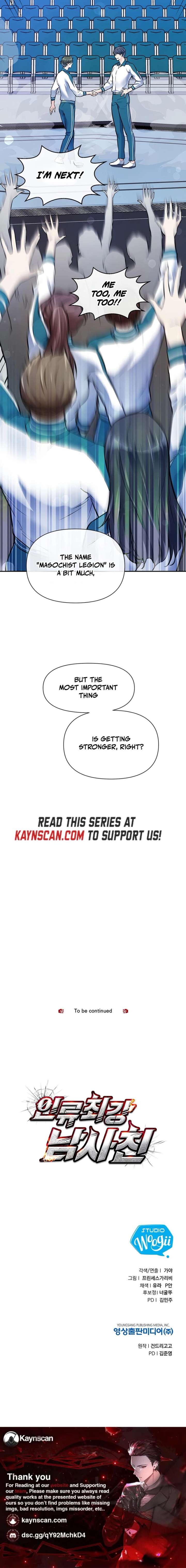 Humanity’s Strongest Boyfriend — Chapter 34 — page 14