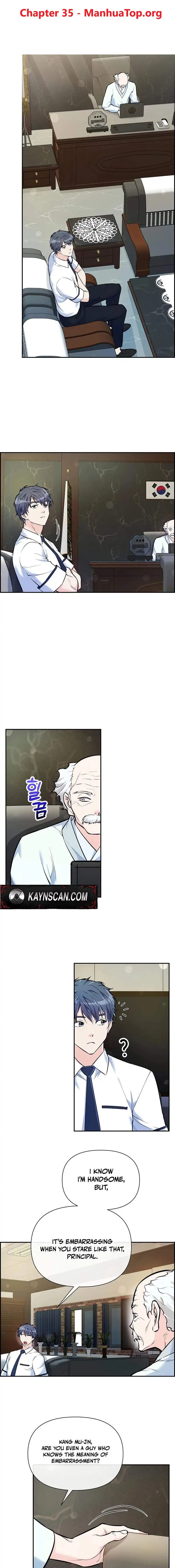 Humanity’s Strongest Boyfriend — Chapter 35 — page 1