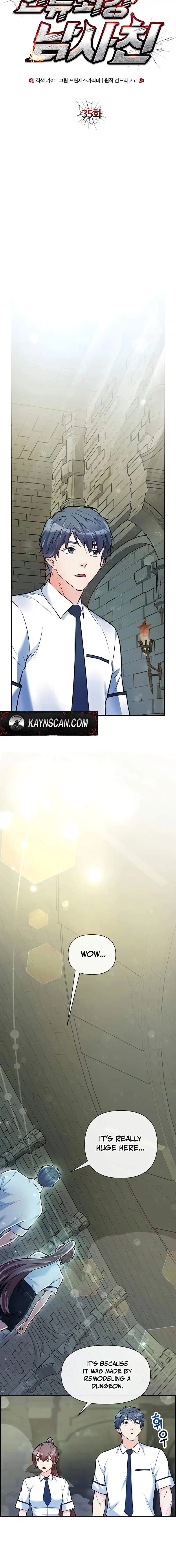 Humanity’s Strongest Boyfriend — Chapter 35 — page 8