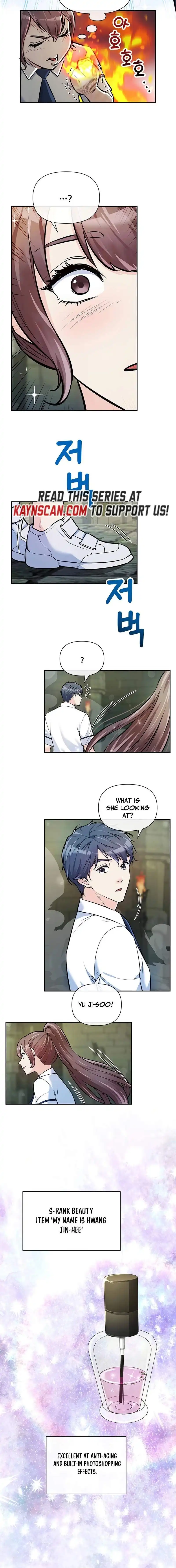 Humanity’s Strongest Boyfriend — Chapter 35 — page 10