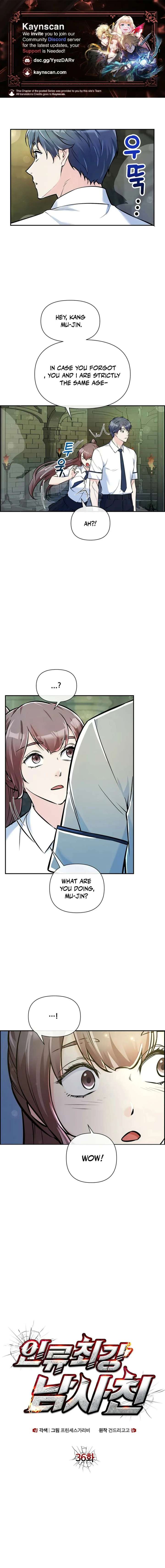 Humanity’s Strongest Boyfriend — Chapter 36 — page 1