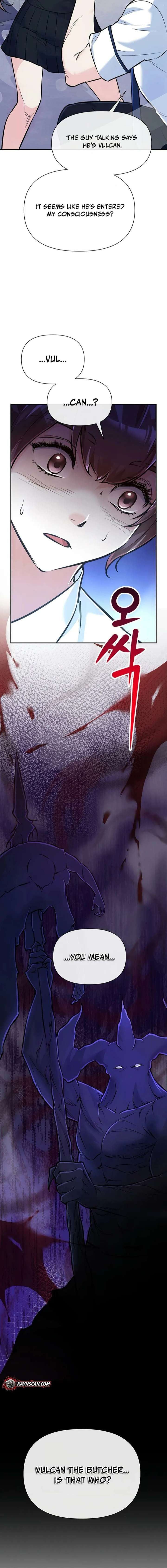 Humanity’s Strongest Boyfriend — Chapter 36 — page 14
