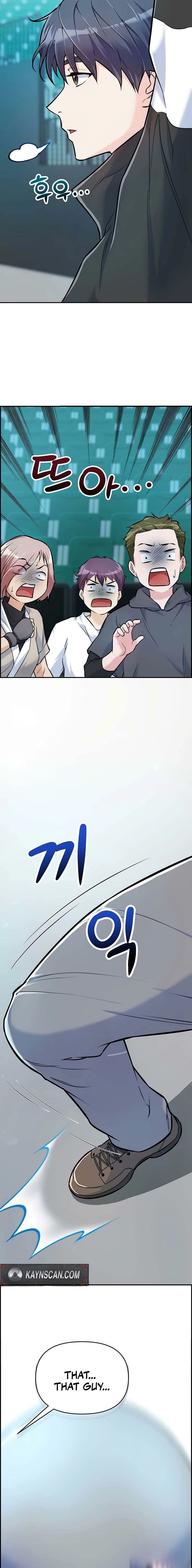 Humanity’s Strongest Boyfriend — Chapter 4 — page 2