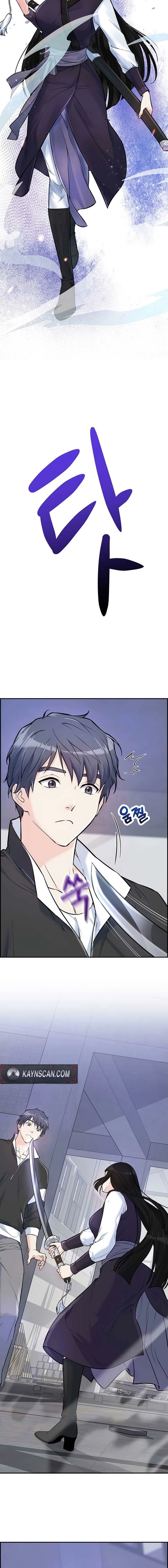 Humanity’s Strongest Boyfriend — Chapter 4 — page 18