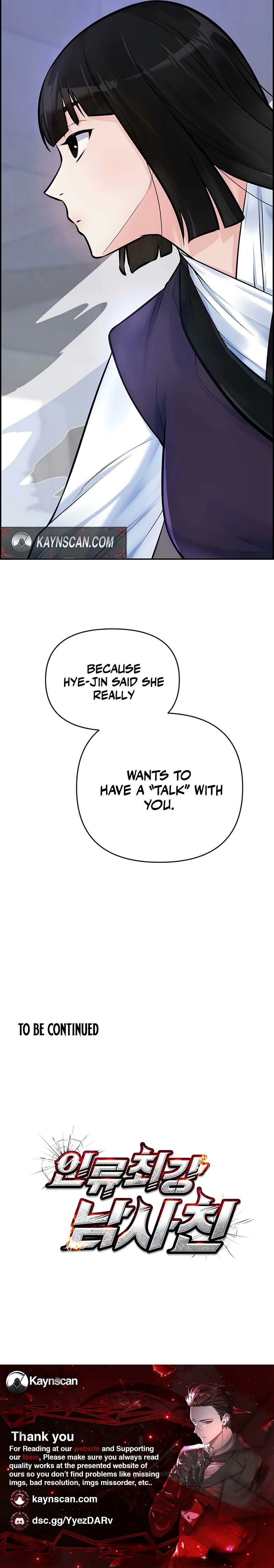 Humanity’s Strongest Boyfriend — Chapter 4 — page 19