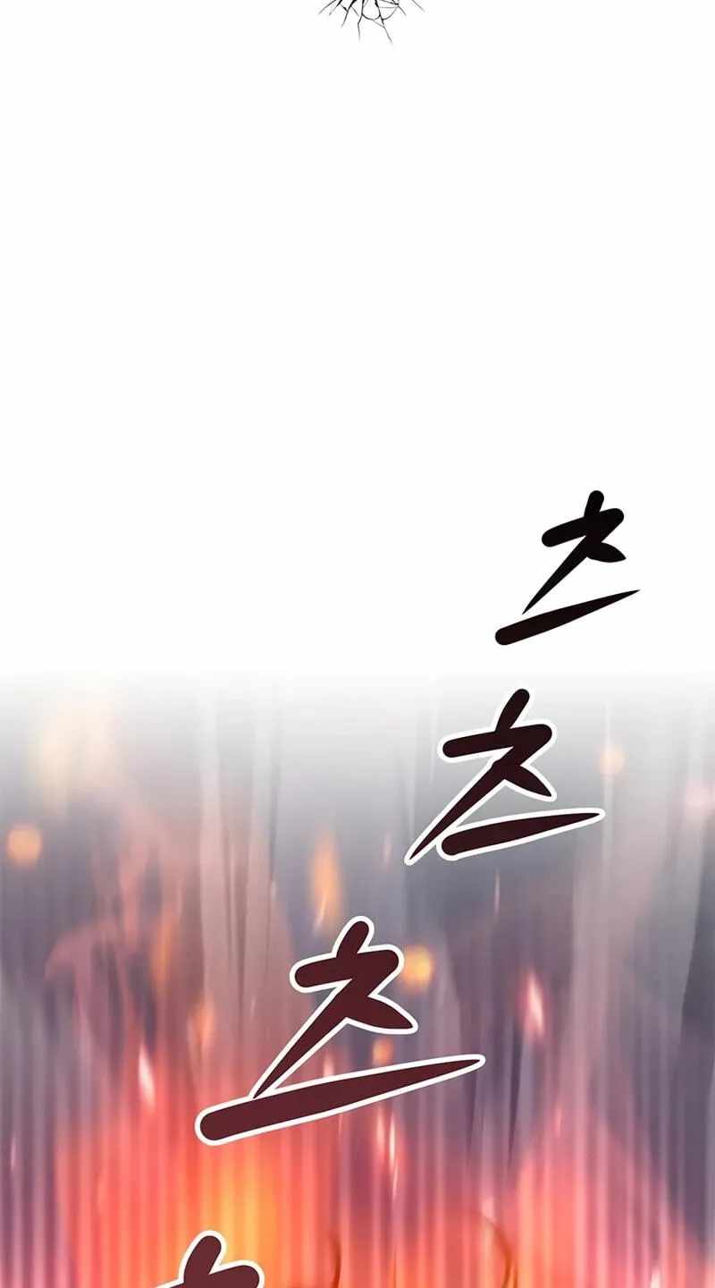 Humanity’s Strongest Boyfriend — Chapter 46 — page 6