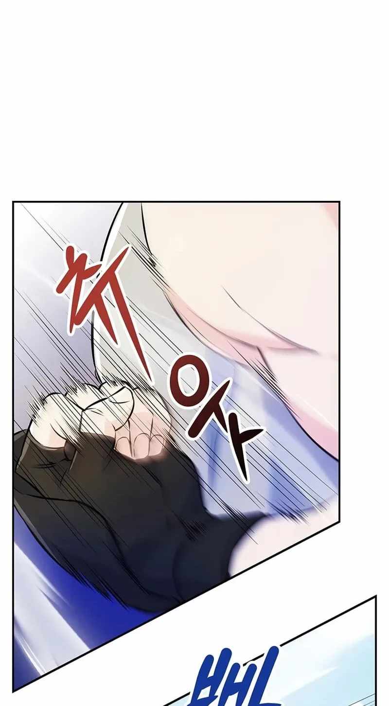 Humanity’s Strongest Boyfriend — Chapter 46 — page 40