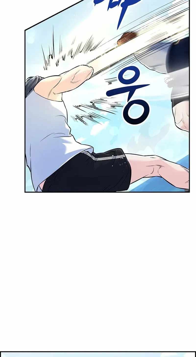 Humanity’s Strongest Boyfriend — Chapter 46 — page 41