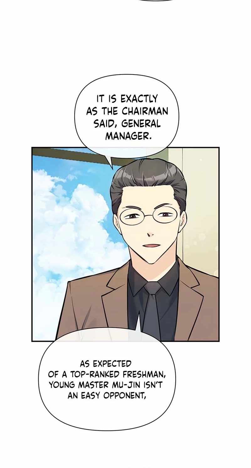 Humanity’s Strongest Boyfriend — Chapter 48 — page 15
