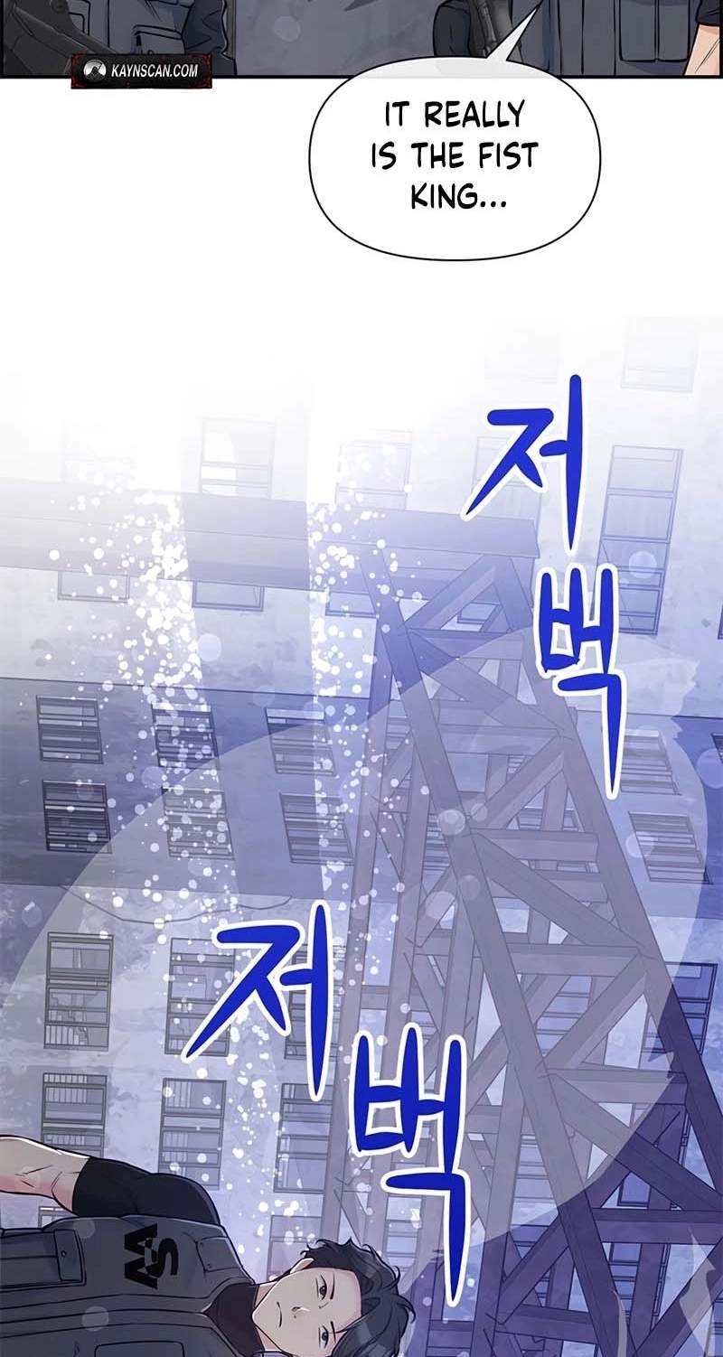 Humanity’s Strongest Boyfriend — Chapter 49 — page 14