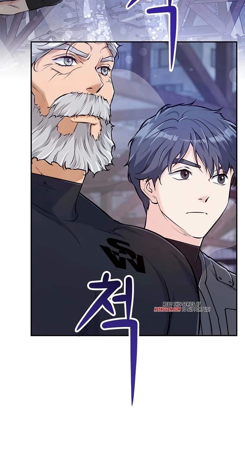 Humanity’s Strongest Boyfriend — Chapter 49 — page 17