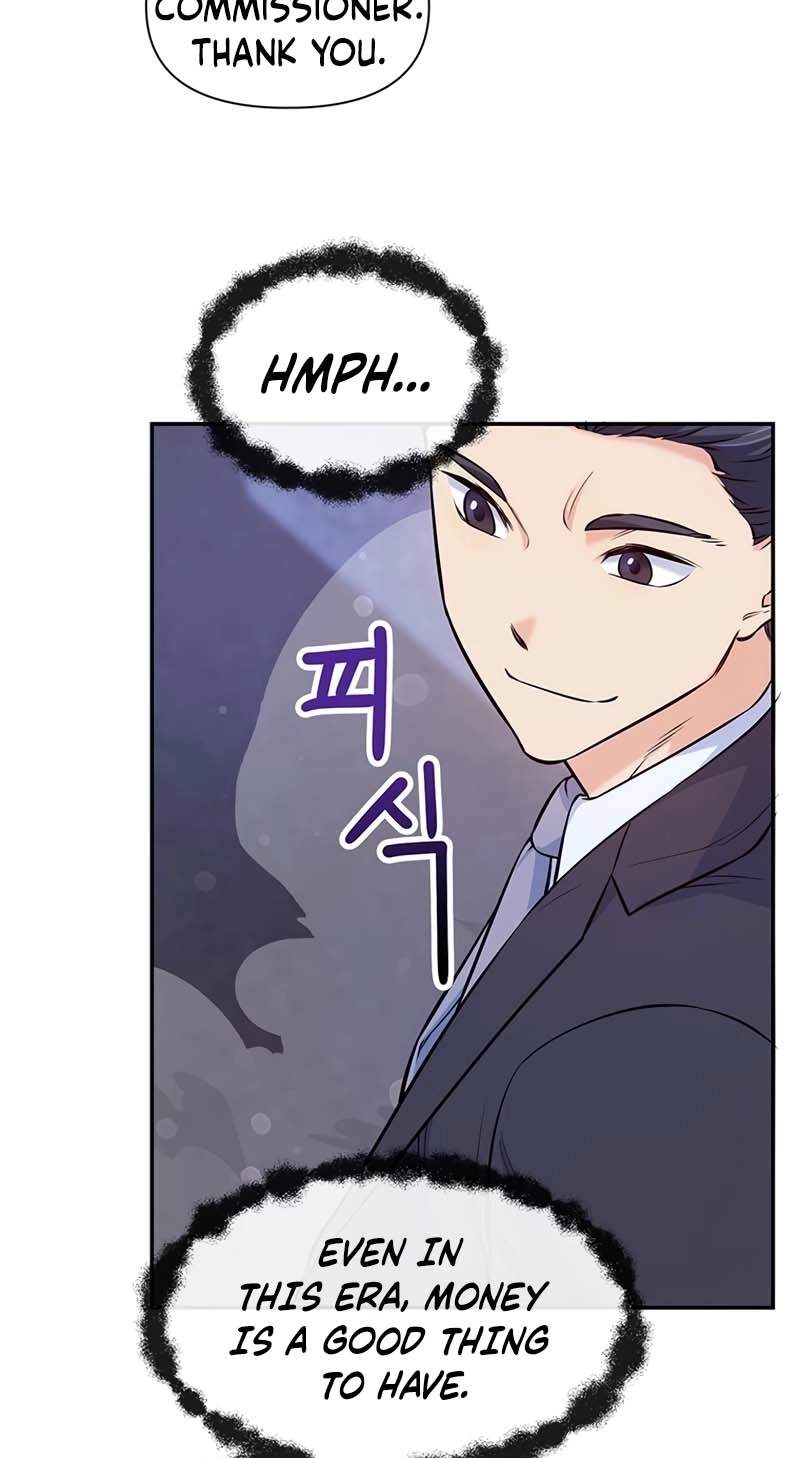 Humanity’s Strongest Boyfriend — Chapter 49 — page 37