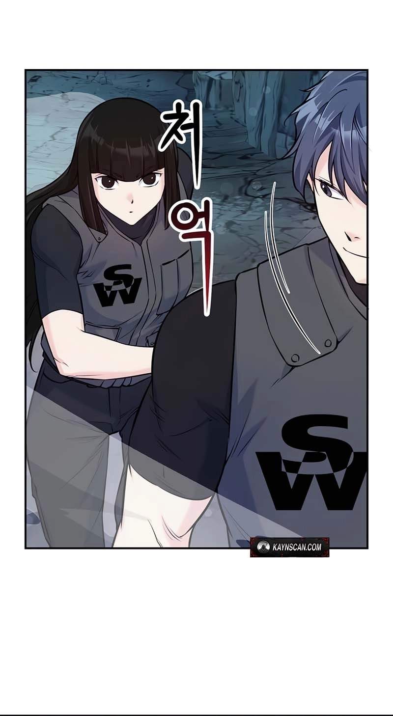 Humanity’s Strongest Boyfriend — Chapter 49 — page 45