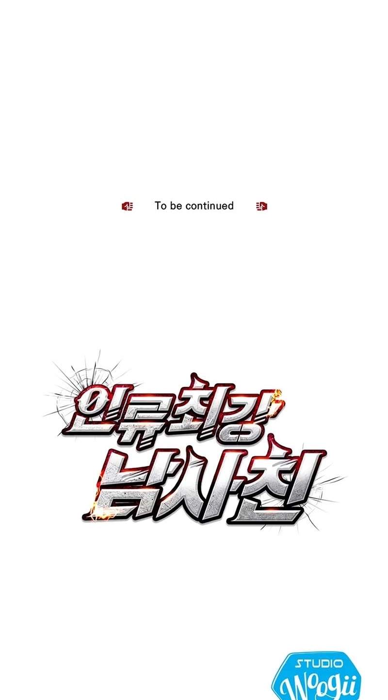 Humanity’s Strongest Boyfriend — Chapter 49 — page 61