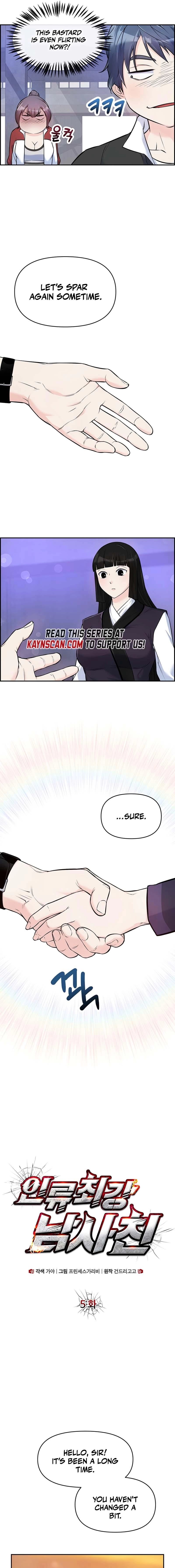 Humanity’s Strongest Boyfriend — Chapter 5 — page 9