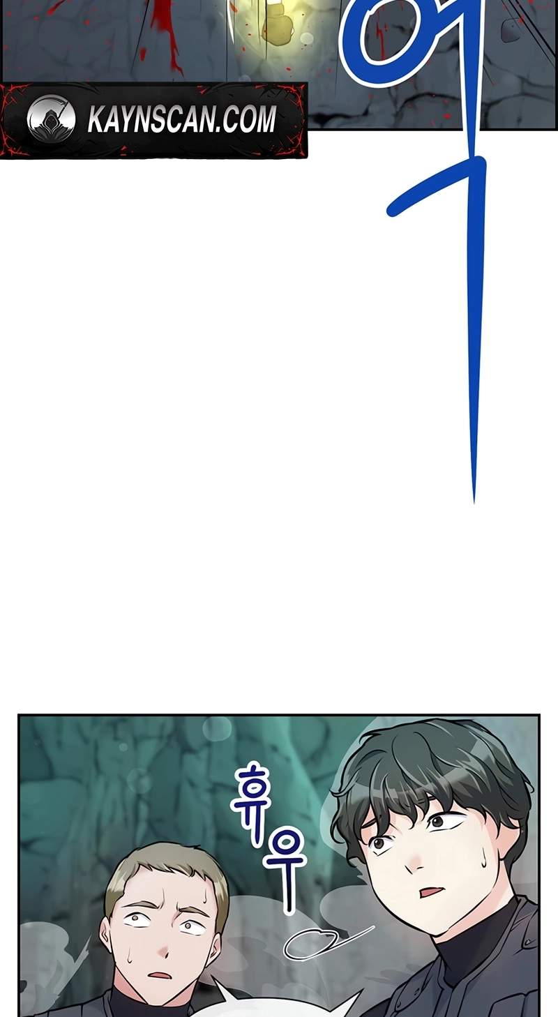 Humanity’s Strongest Boyfriend — Chapter 50 — page 12