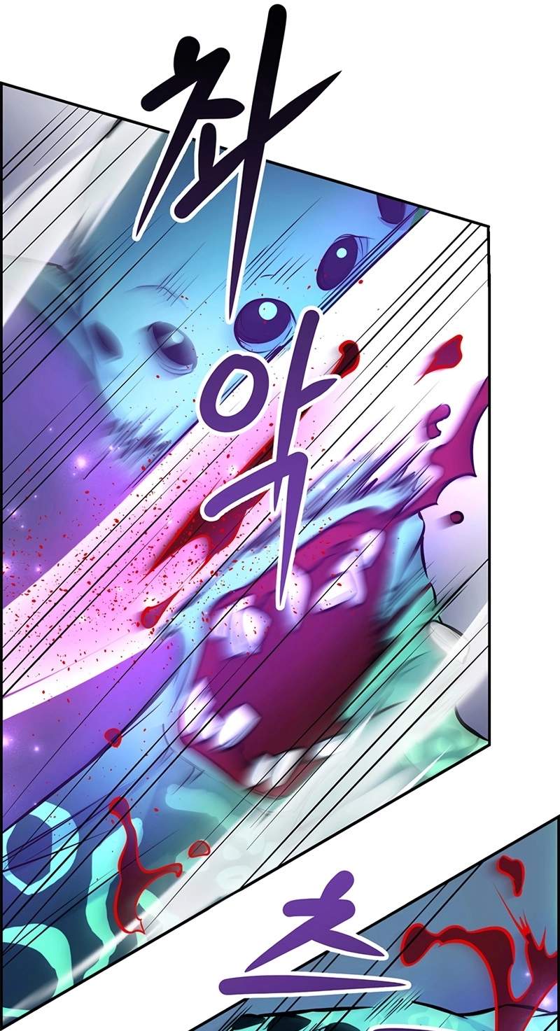 Humanity’s Strongest Boyfriend — Chapter 50 — page 21