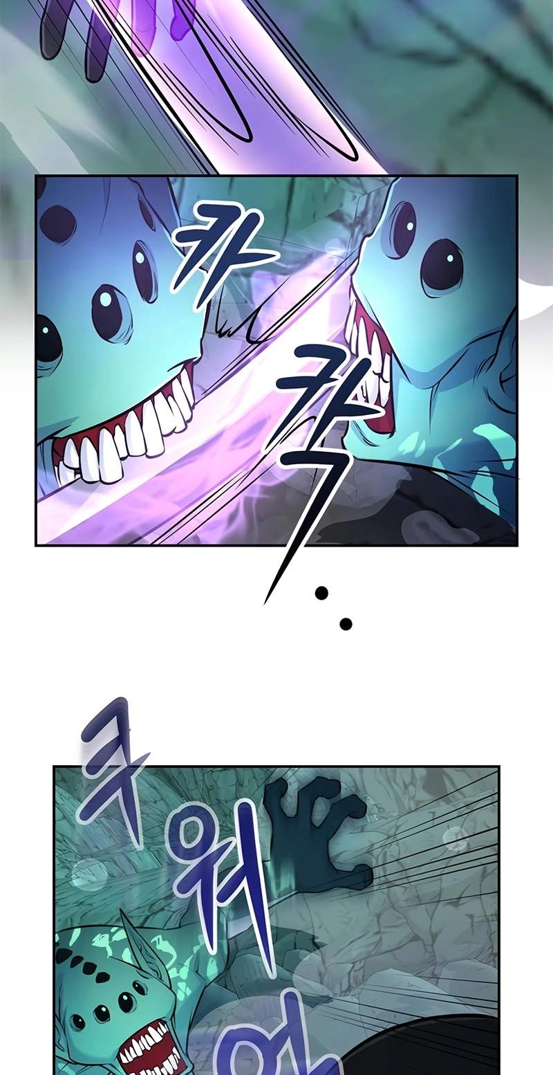 Humanity’s Strongest Boyfriend — Chapter 50 — page 33