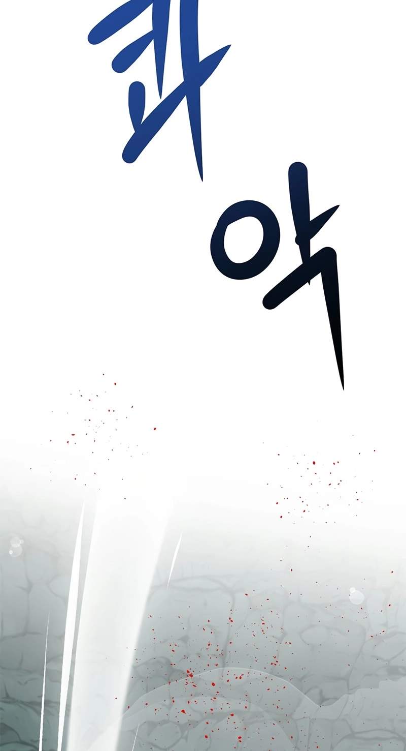 Humanity’s Strongest Boyfriend — Chapter 51 — page 17