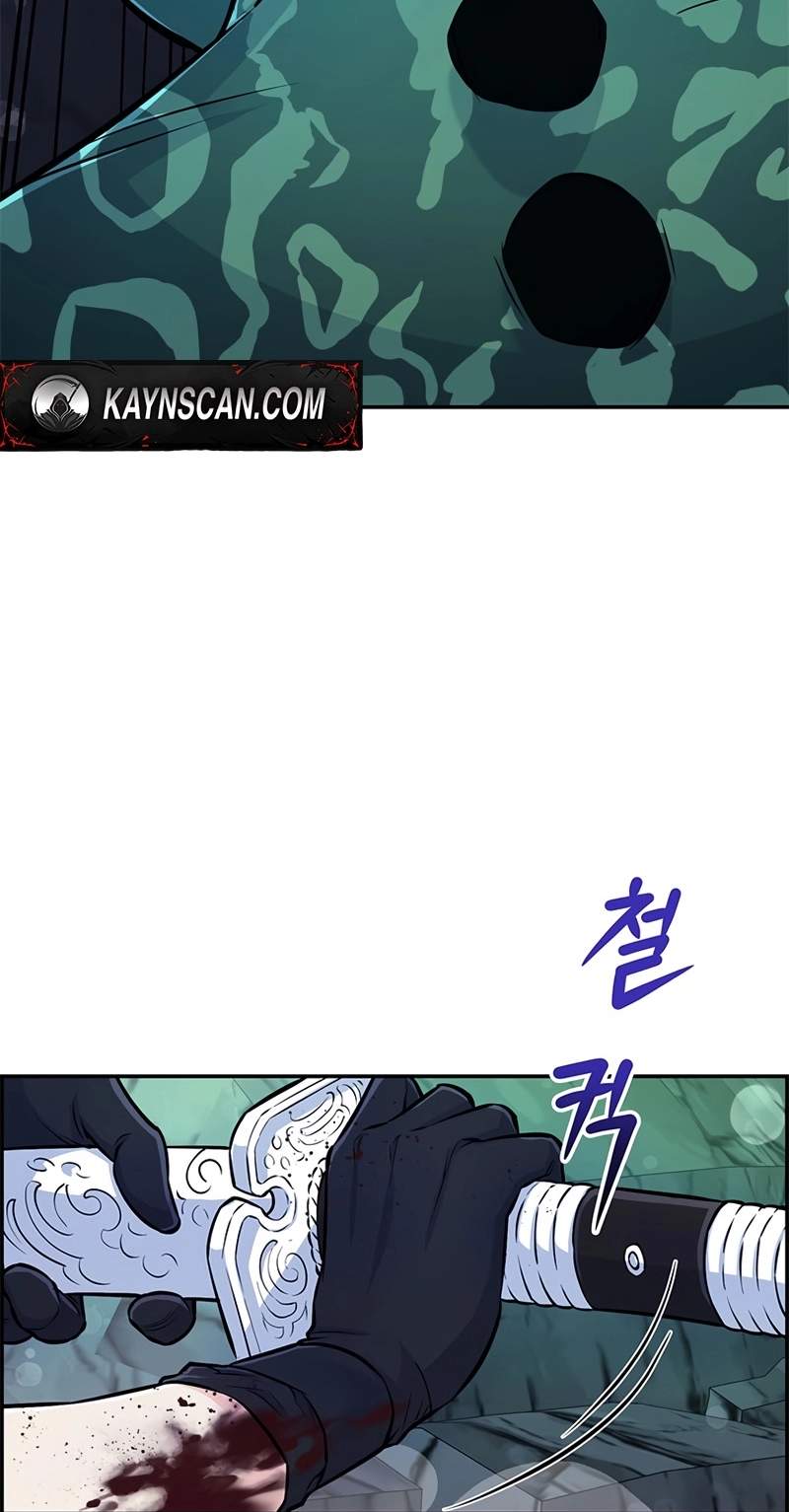 Humanity’s Strongest Boyfriend — Chapter 51 — page 23